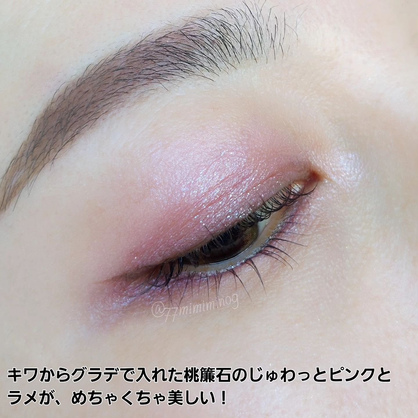 ブルーム アイ スティック/SUQQU/スティックアイシャドウを使ったクチコミ（3枚目）