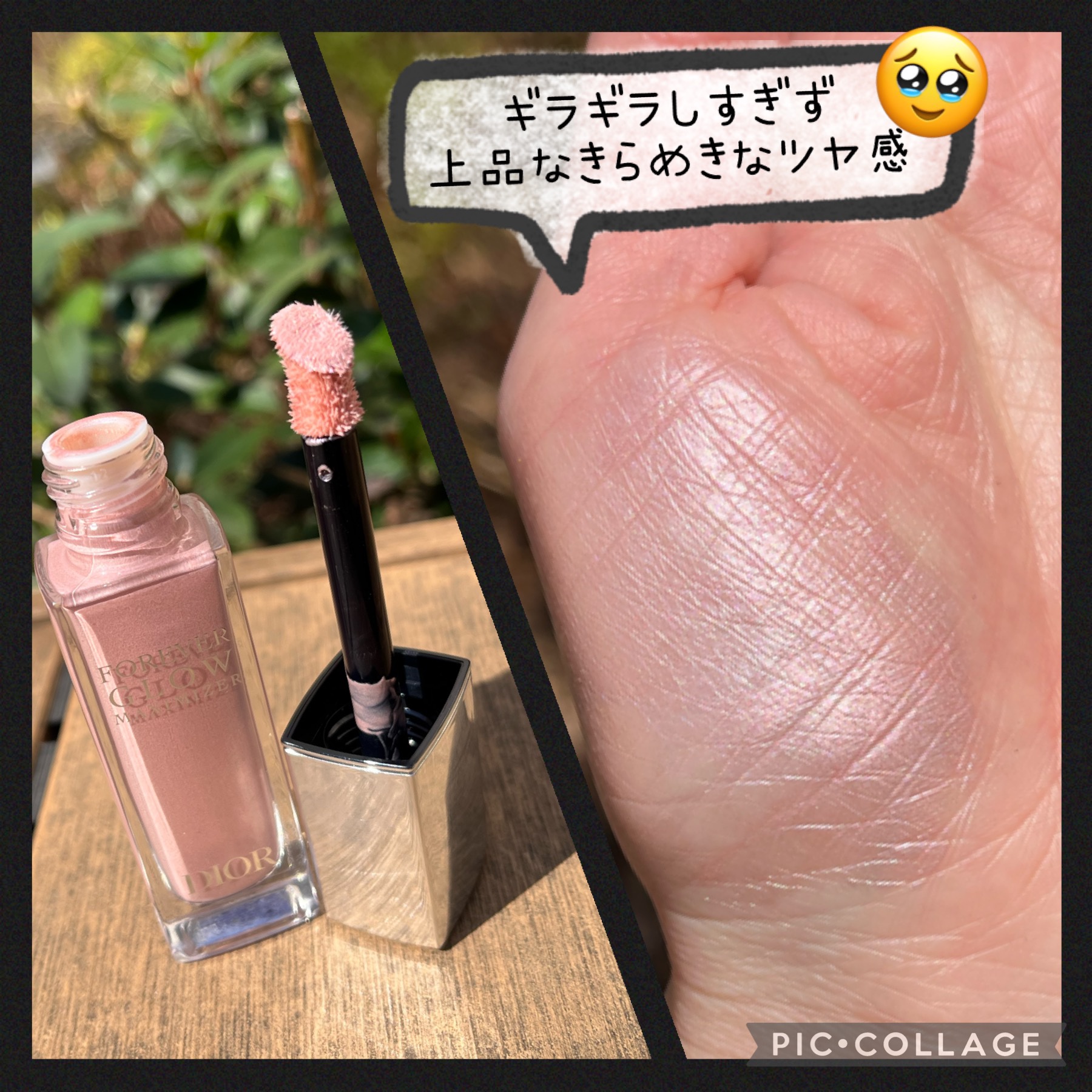 ディオールスキン フォーエヴァー グロウ マキシマイザー/Dior/ハイライトを使ったクチコミ（3枚目）