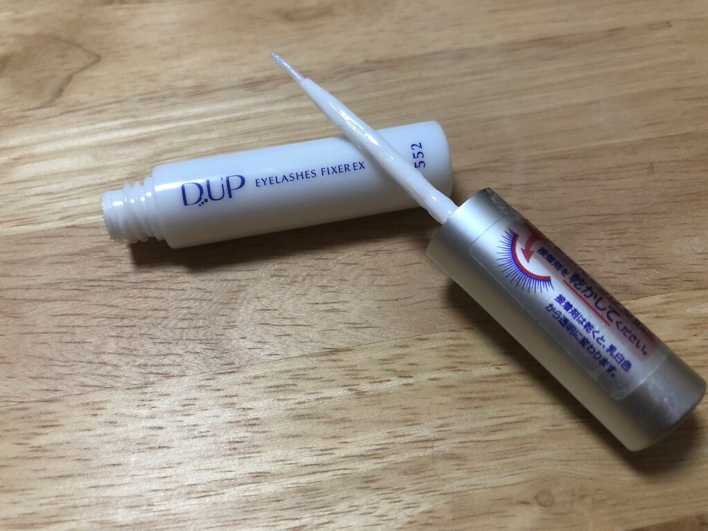 アイラッシュフィクサーEX 552/D-UP/つけまつげを使ったクチコミ(1枚目)