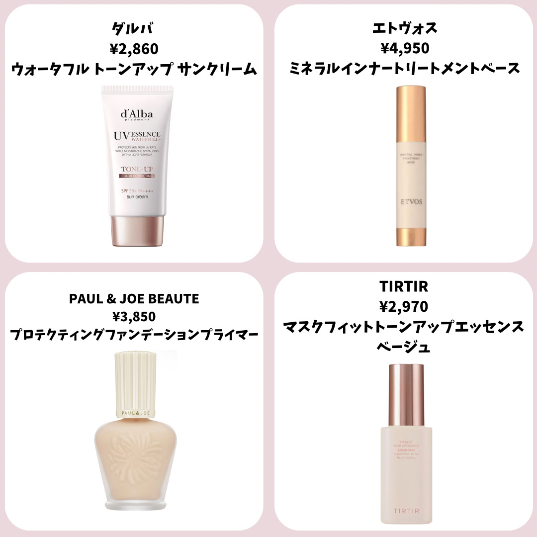 SK-II オーラアクティベーター CC クリーム　下地 試してみた】SK-II オーラアクティベーター CC クリーム の人気色
