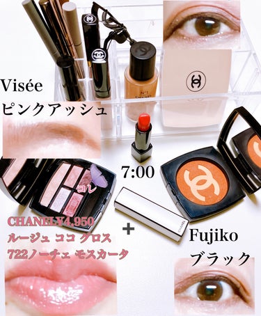 ルージュ ココ グロス/CHANEL/リップグロスを使ったクチコミ（1枚目）