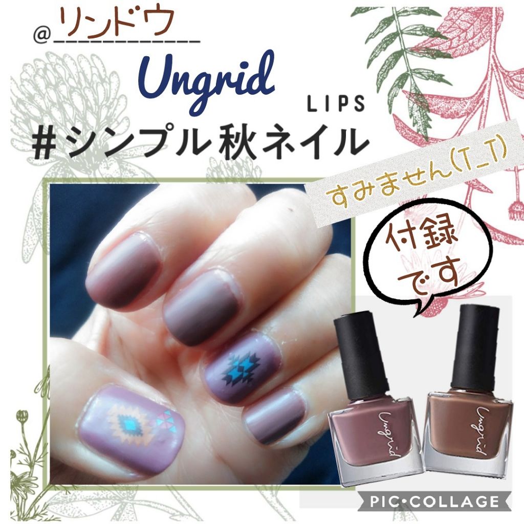 Gina 2019年7月号/Gina/雑誌を使ったクチコミ（1枚目）