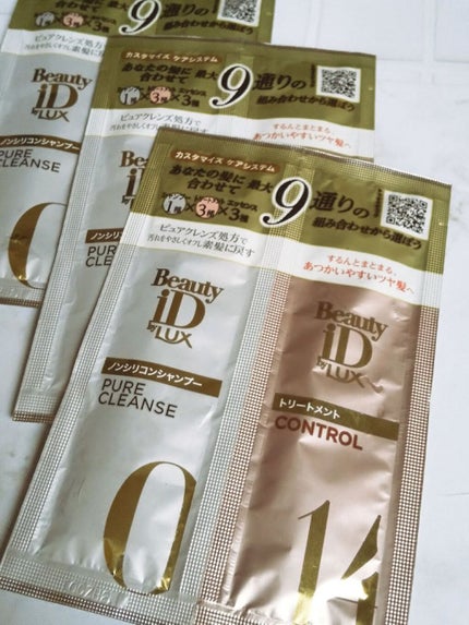 ラックス ビューティーiD ピュアクレンズ シャンプー&リッチ/コントロール/ライブリー トリートメント Ⅰ.ピュアクレンズ シャンプー/LUX/市販シャンプーの画像