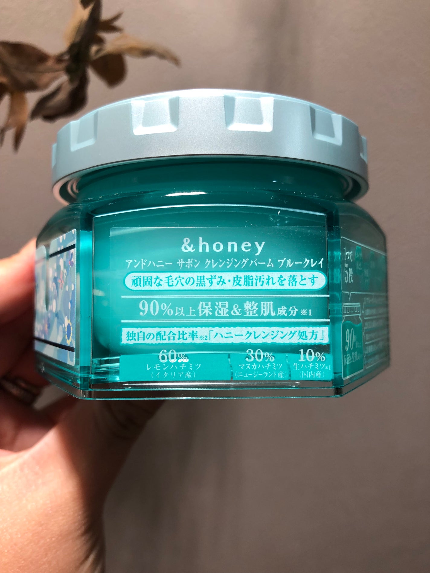 アンドハニー サボン クレンジングバーム ブルークレイ/&honey/クレンジングバームを使ったクチコミ(3枚目)