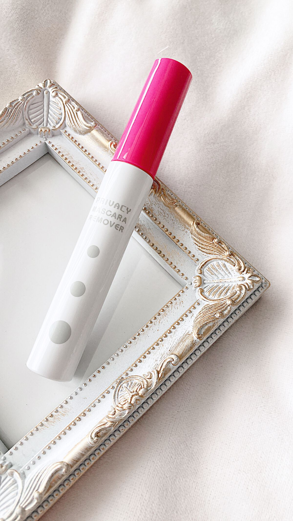 マスカラリムーバー/プライバシー/ポイントメイクリムーバーを使ったクチコミ（3枚目）