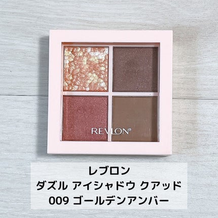 レブロン ダズル アイシャドウ クアッド/REVLON/アイシャドウパレットを使ったクチコミ(2枚目)
