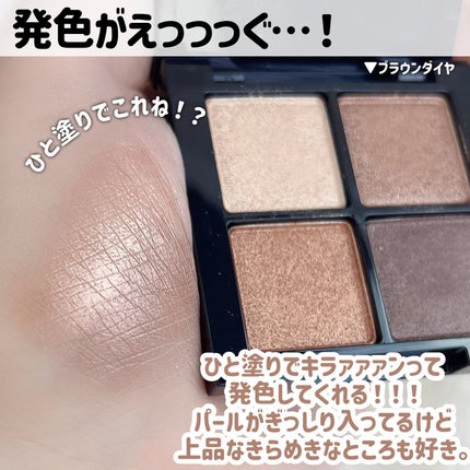 アイシャドウパレット/MIRIMU/アイシャドウパレットを使ったクチコミ(3枚目)
