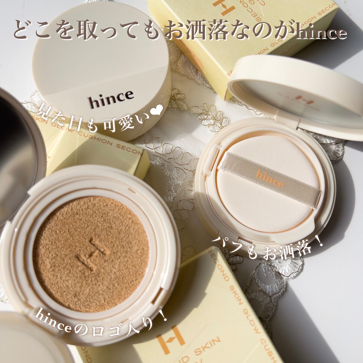 セカンドスキングロウクッション/hince/クッションファンデーションを使ったクチコミ(3枚目)