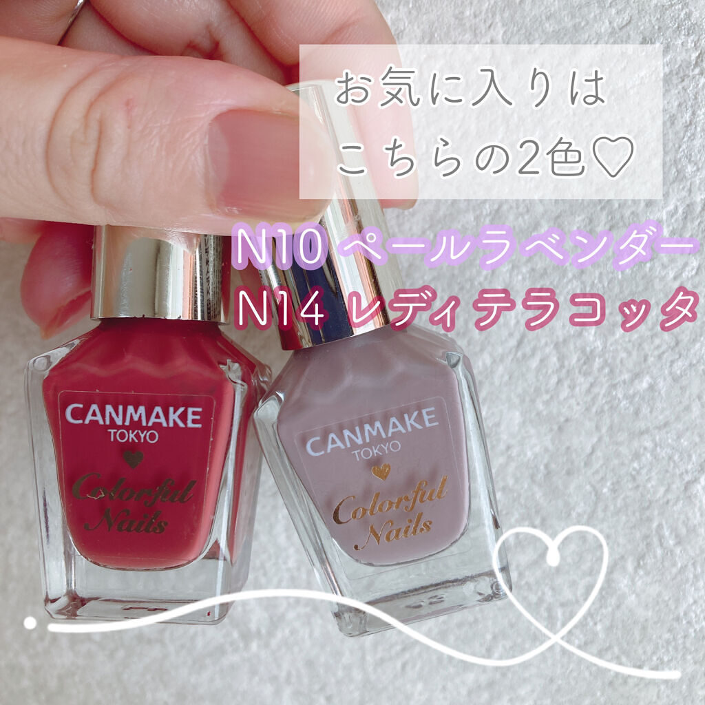 カラフルネイルズ/キャンメイク/マニキュアを使ったクチコミ（2枚目）