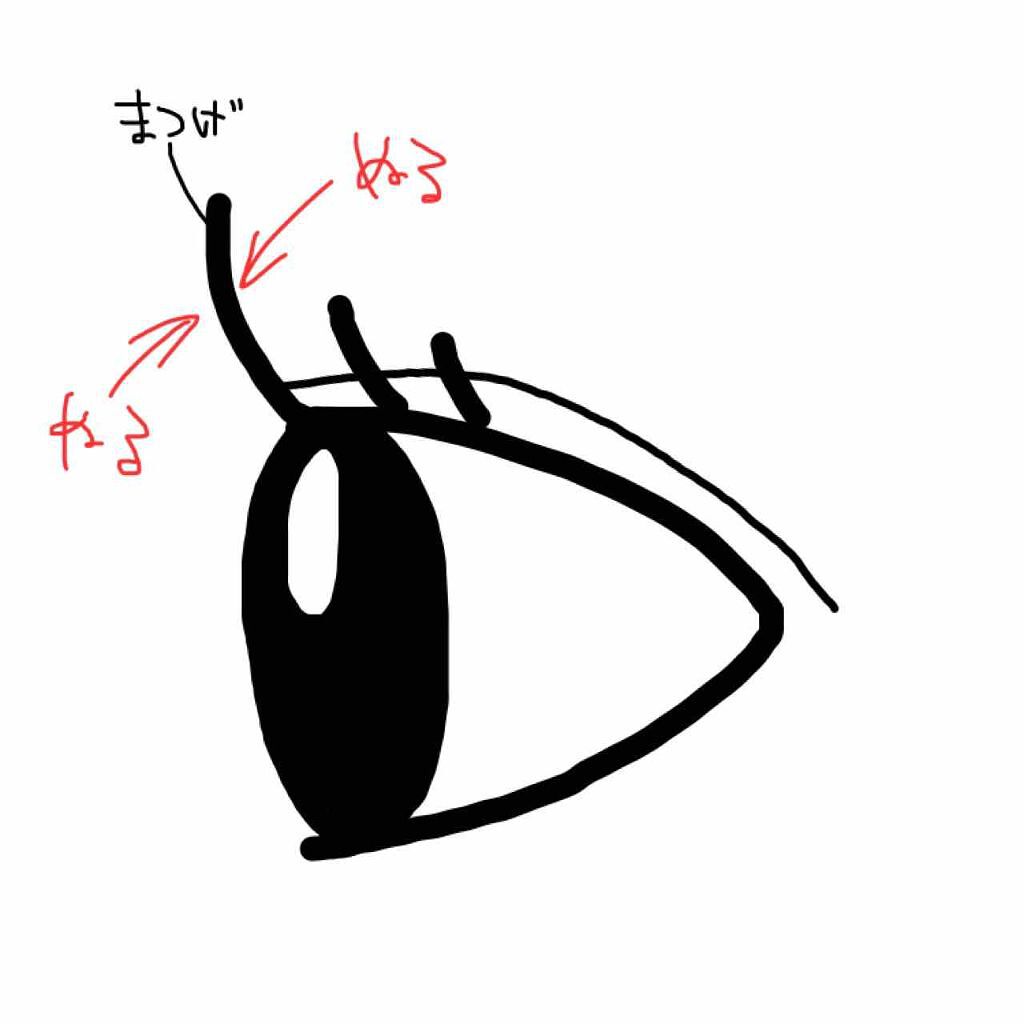 エテュセ アイエディション (マスカラベース)/ettusais/マスカラ下地を使ったクチコミ（3枚目）