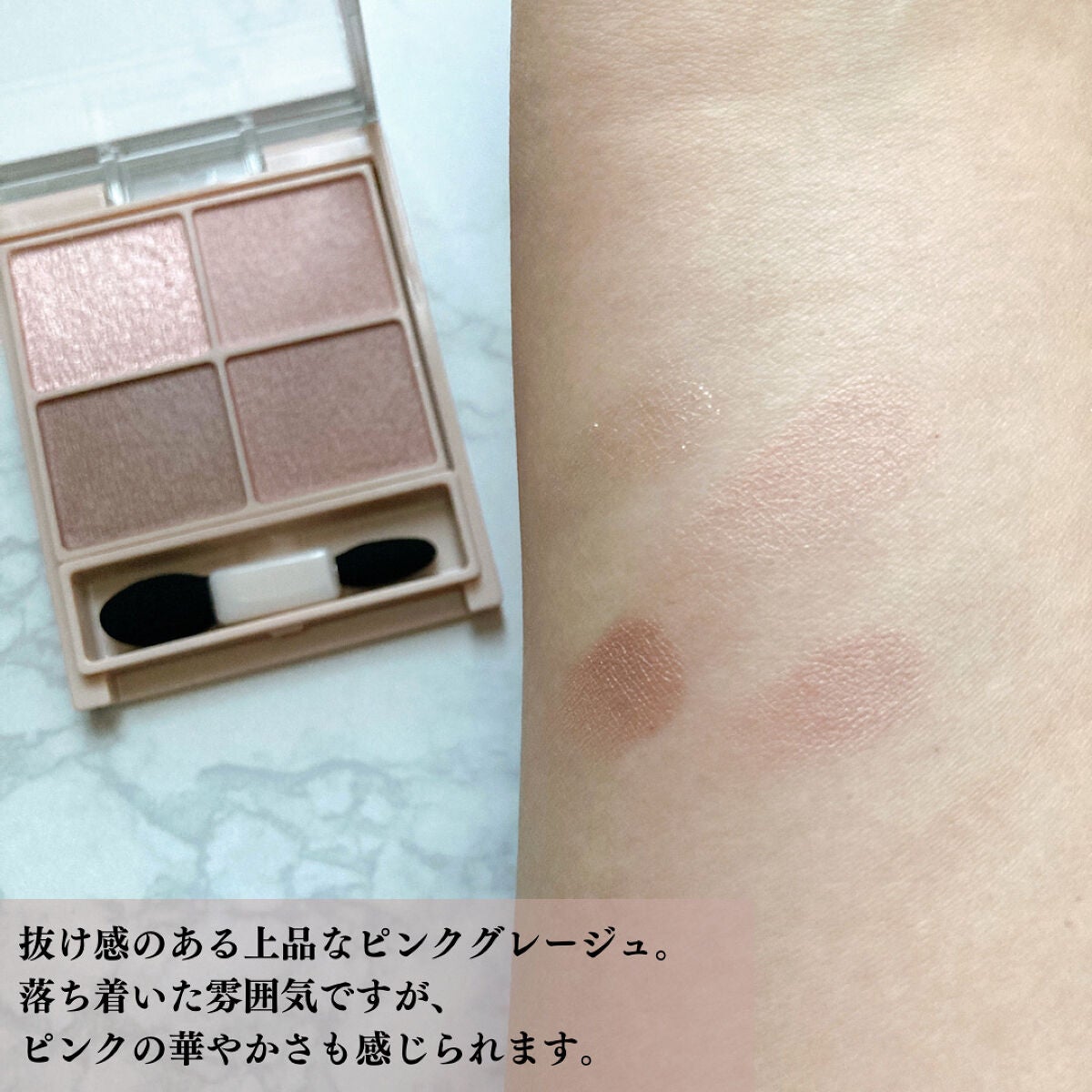 シルキースフレアイズ(マットタイプ)/キャンメイク/アイシャドウパレットを使ったクチコミ(2枚目)