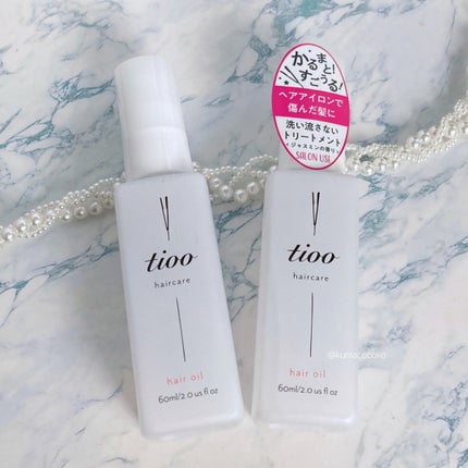 Tioo ヘアオイル/NOIN/ヘアオイルを使ったクチコミ(1枚目)