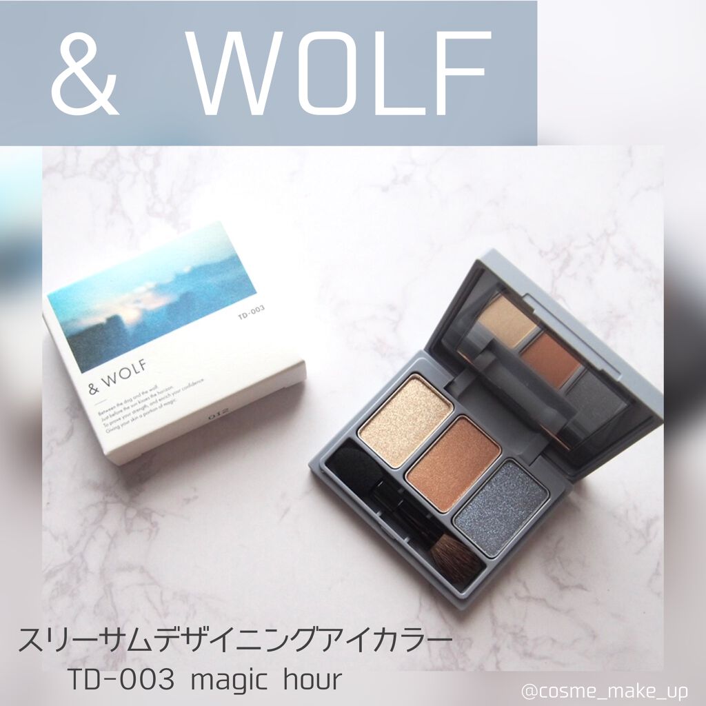 スリーサムデザイニングアイカラー/& WOLF/アイシャドウパレットを使ったクチコミ(1枚目)