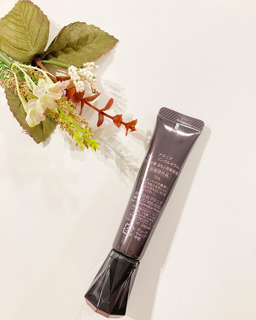 アイ リンクルセラム/アテニア/アイケア・アイクリームを使ったクチコミ(2枚目)