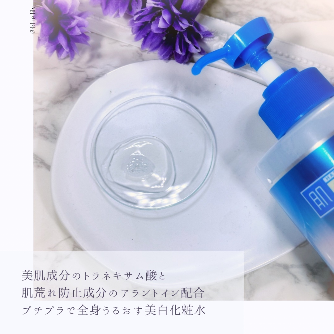 白潤薬用美白化粧水/肌ラボ/化粧水を使ったクチコミ（3枚目）