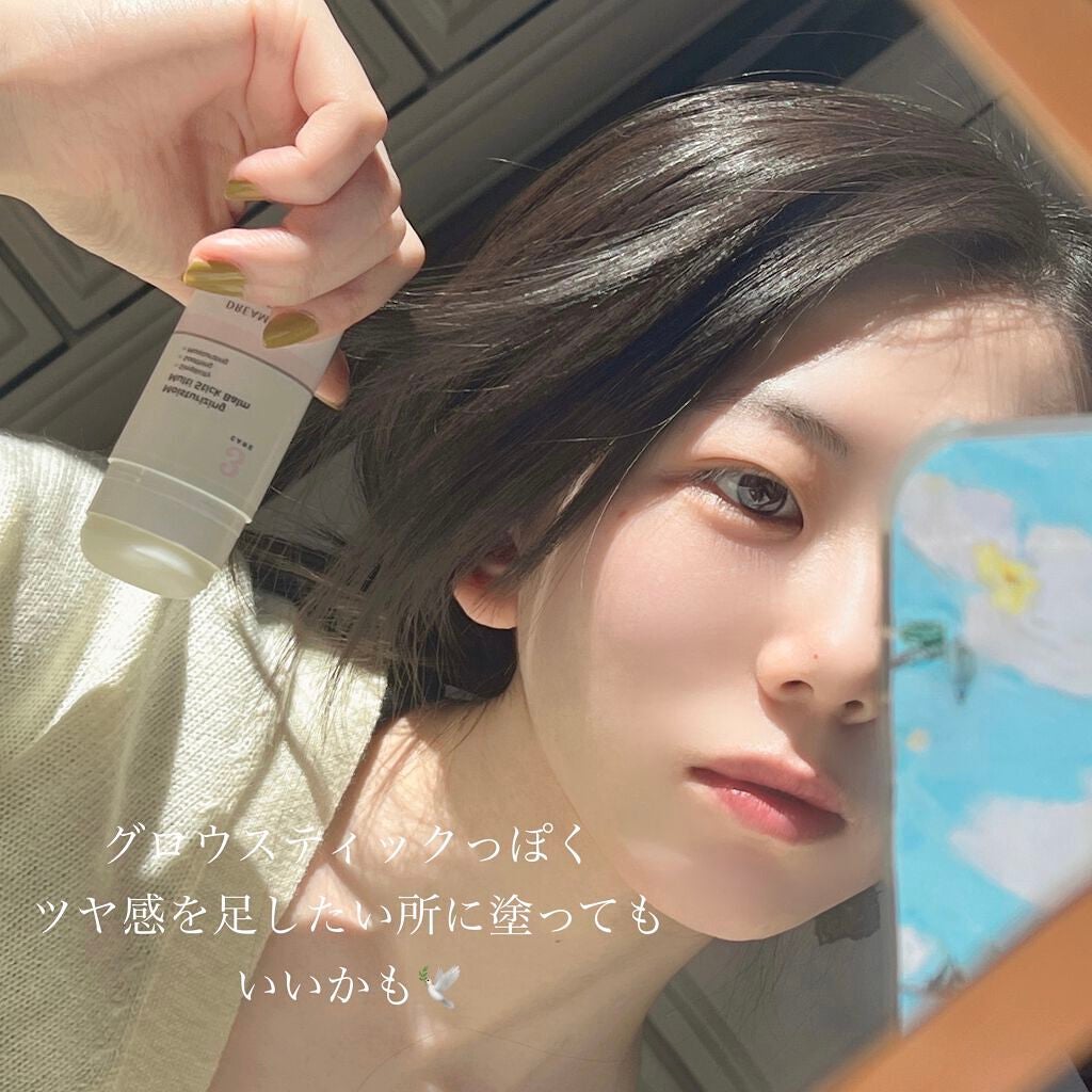 Moisturizing Multi Stick Balm/DREAMAH/フェイスバームを使ったクチコミ(6枚目)