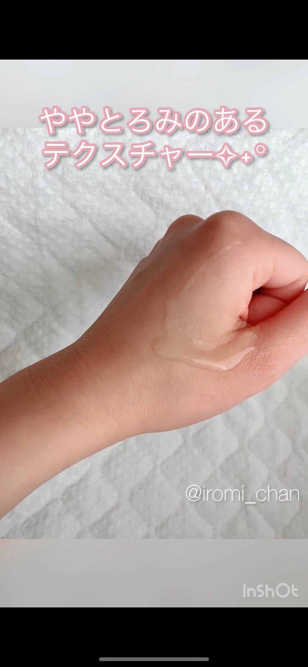 薬用アクネケアローション/オードメディカオム/化粧水を使ったクチコミ(3枚目)