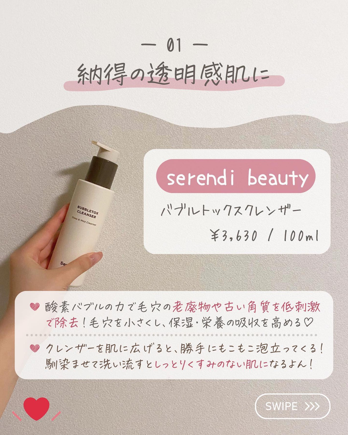 らな ♡ 韓国スキンケア / 韓国コスメ on LIPS 「【肌悩み別透明感肌に😭ベスト推し洗顔🇰🇷】お気に入りの洗顔が..」(3枚目)