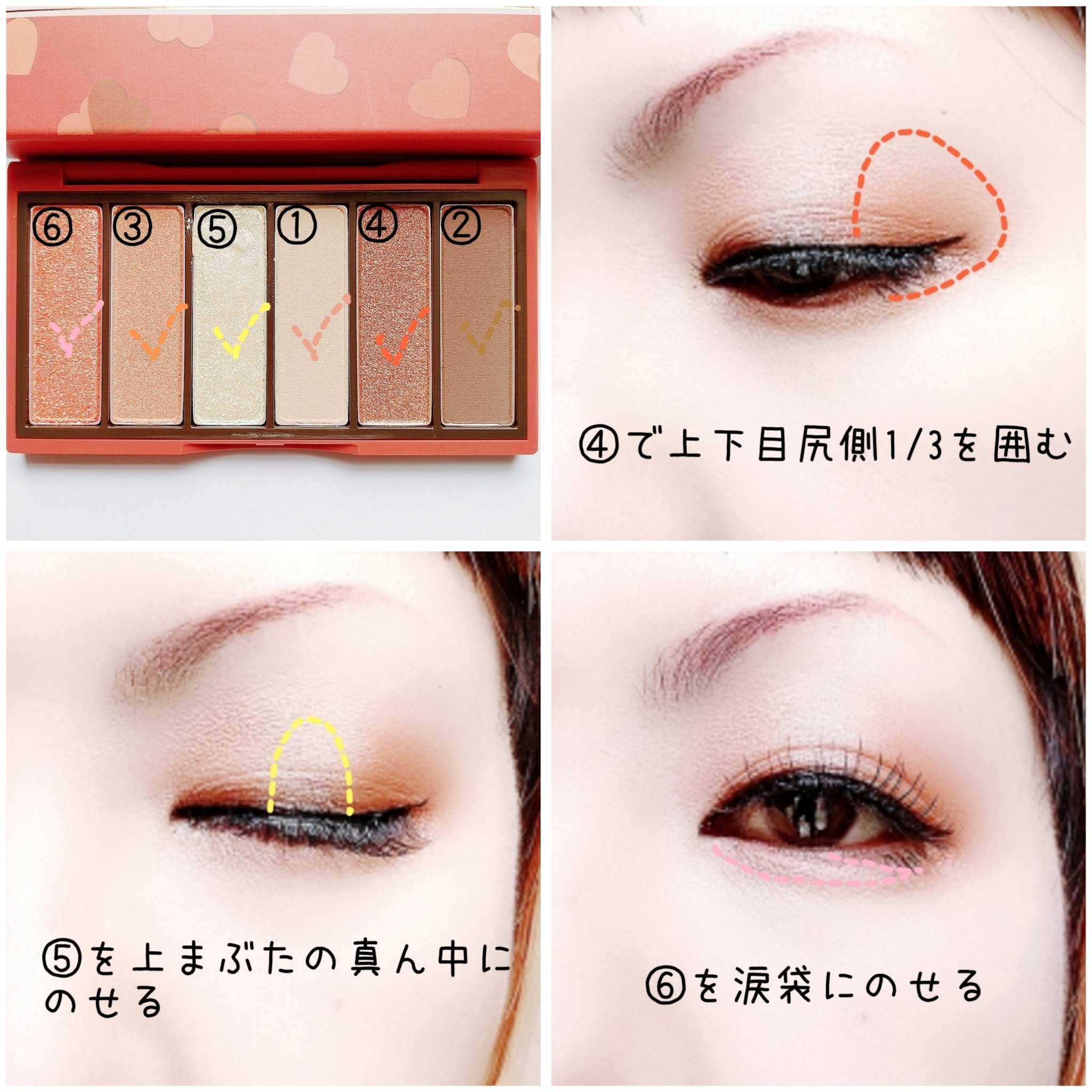 プレイカラーアイズミニ　ベストラブ/ETUDE/アイシャドウパレットを使ったクチコミ（3枚目）