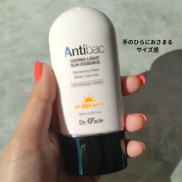 アンティバック ダーマライトサンエッセンス SPF50+ PA+++/Dr.Oracle/日焼け止め・UVケアを使ったクチコミ（2枚目）