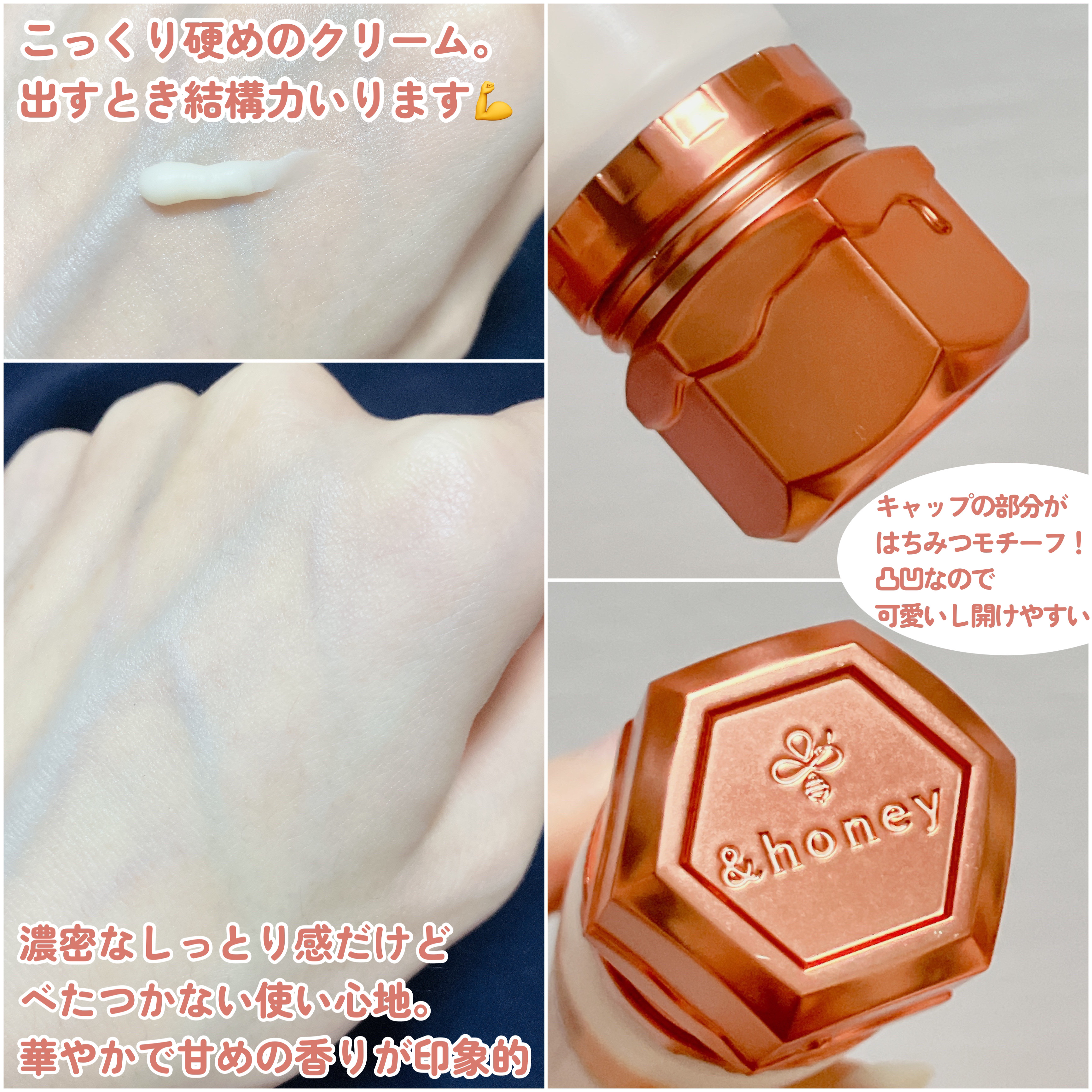 メルティモイスト ジェルボディウォッシュ/&honey/ボディソープを使ったクチコミ（3枚目）