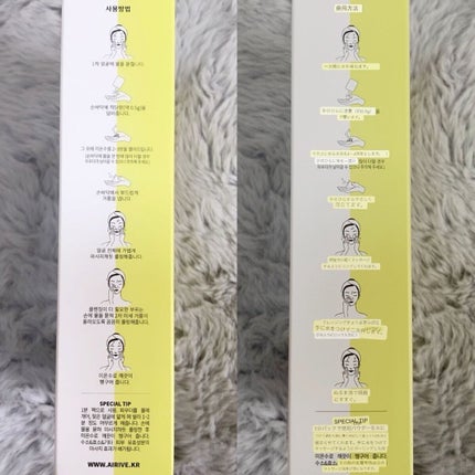 エアリースキンスパクレンザー/AIRIVE/洗顔パウダーを使ったクチコミ(5枚目)