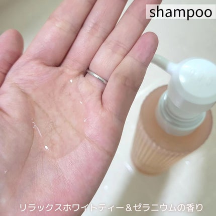リラックス × うるつや シャンプー/トリートメント/h&s/市販シャンプーを使ったクチコミ(3枚目)