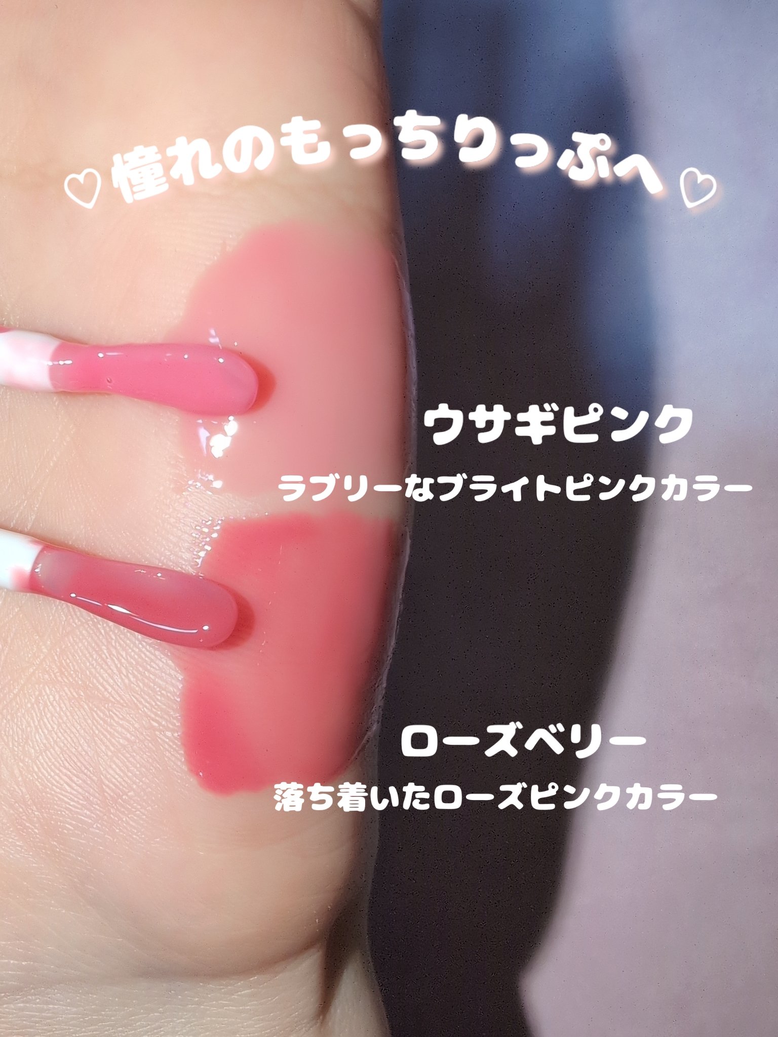 リードルSリッププランパー カラー/VT/リッププランパーを使ったクチコミ（3枚目）