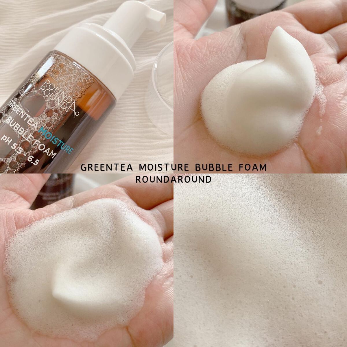 グリーンティー モイスチャークレンジングフォーム/ラウンドアラウンド/洗顔フォームを使ったクチコミ(4枚目)