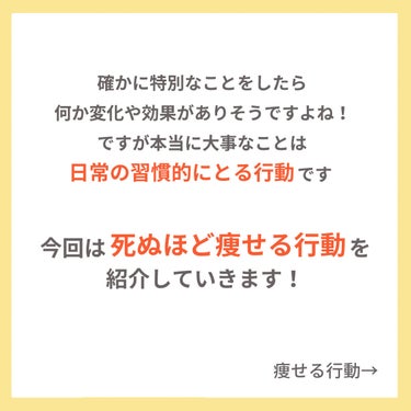 マダム専用食べるダイエット@ナツ on LIPS 「初めまして！マダムダイエットのなつです🍊私はこんな感じであなた..」（3枚目）