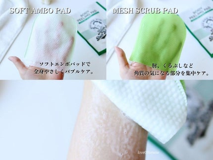 ボディピーリングパッド/Mom’s Bath Recipe/ピーリングを使ったクチコミ(5枚目)