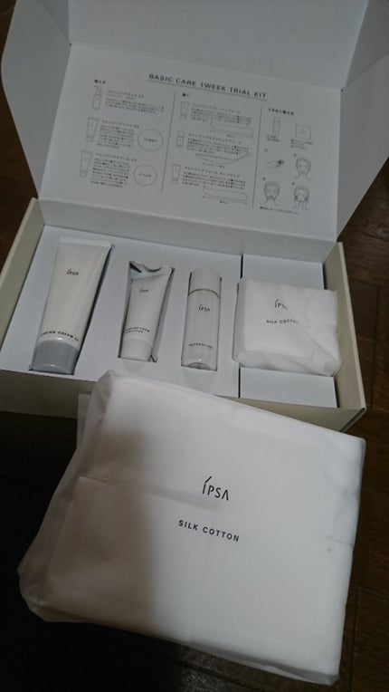 IPSA 1WEEK キットのクチコミ「IPSAの公式サイトにて1WEEK TRIAL KIT頼んでみました。
自分で選ぶことも可能.....」(1枚目)