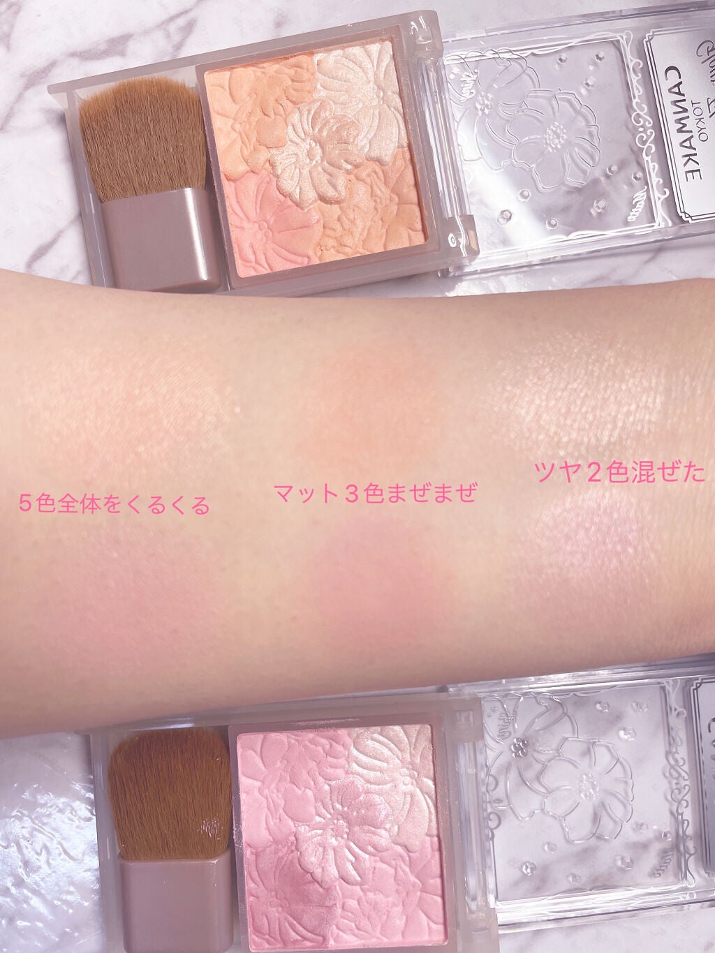 グロウフルールチークス(ブレンドタイプ)/キャンメイク/パウダーチークを使ったクチコミ(5枚目)