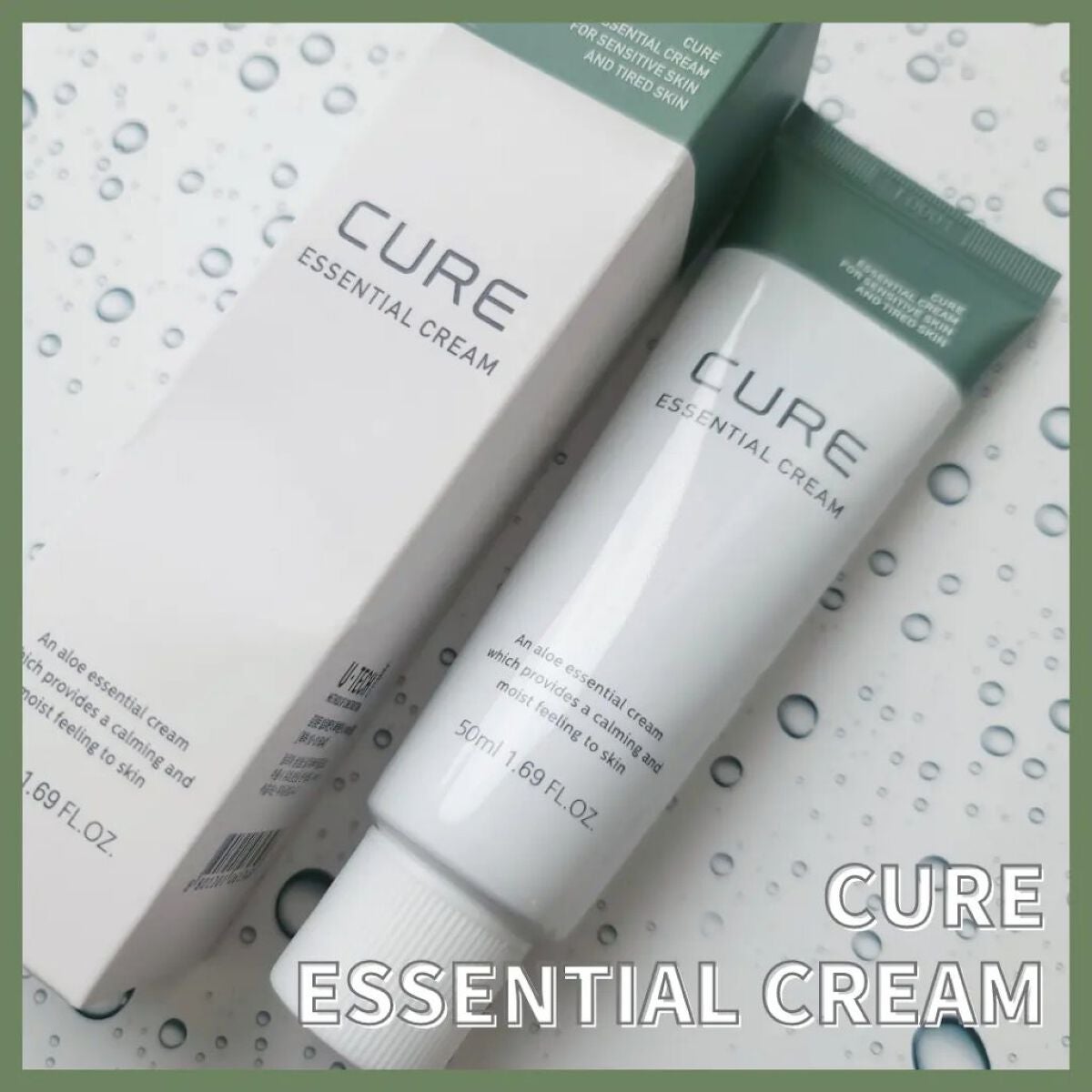 キュアプラス インテンシブ2Xクリーム/KIM JEONG MOON Aloe/フェイスバームを使ったクチコミ(3枚目)