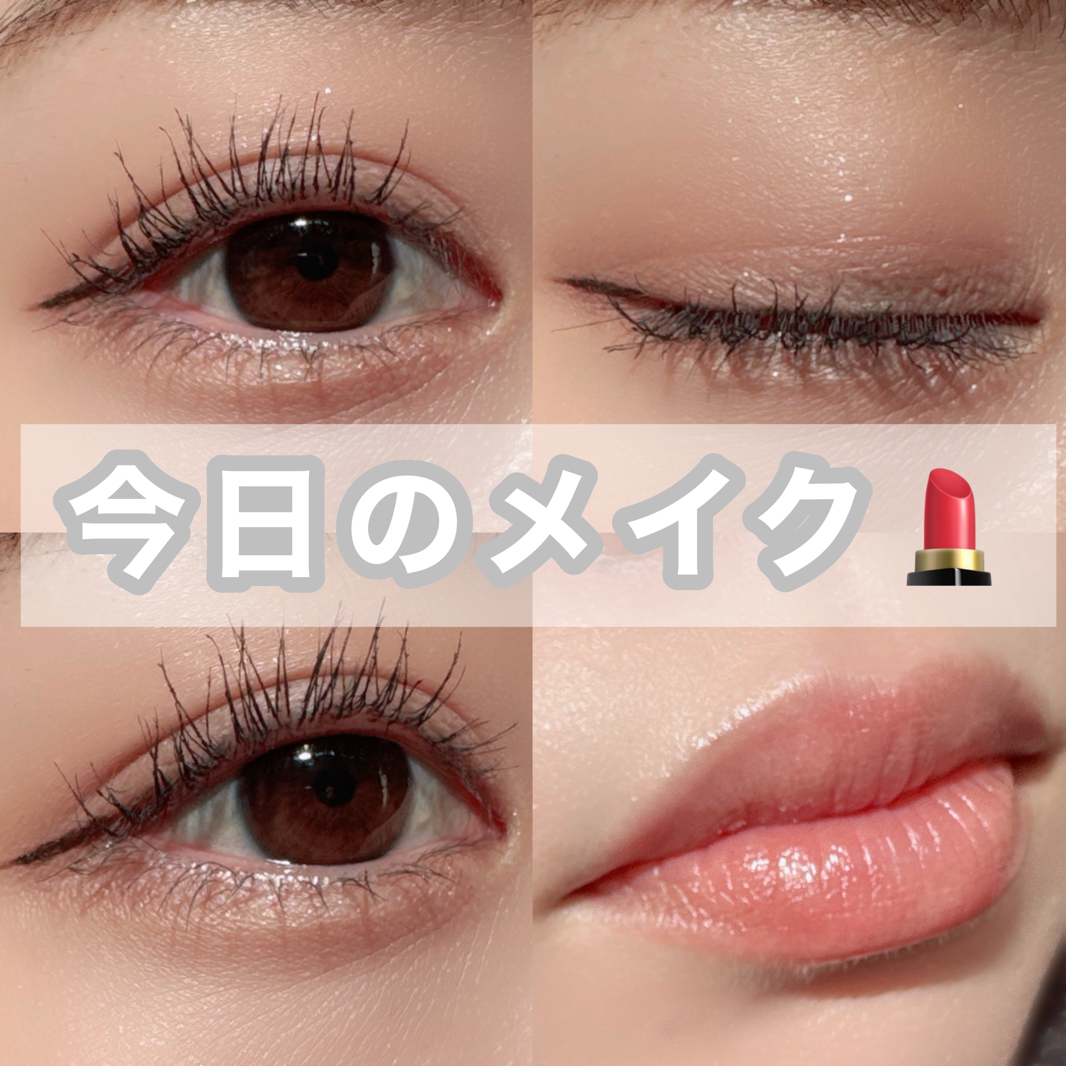 ＵＧＴ　リッププランピンググロス/U R GLAM/リップグロスを使ったクチコミ（1枚目）