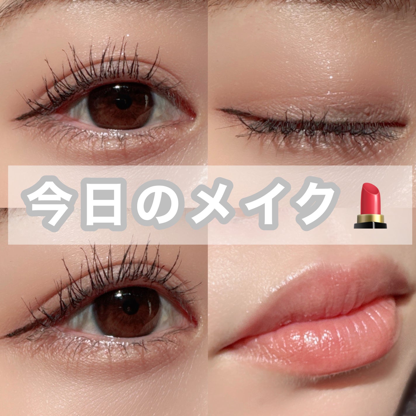 ザ ファースト ペンアイライナー/MERZY/リキッドアイライナーを使ったクチコミ(1枚目)