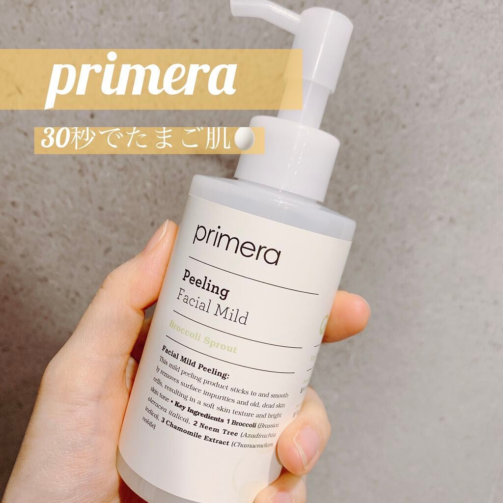 フェイシャルマイルドピーリング/primera/ピーリングを使ったクチコミ(1枚目)