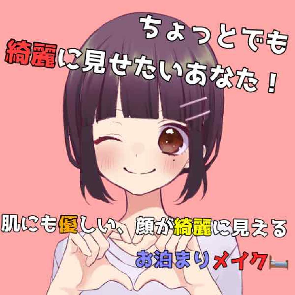 すっぴんパウダー/クラブ/プレストパウダーを使ったクチコミ(1枚目)