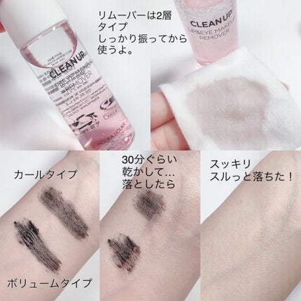 ホリカホリカ ラッシュコレクティングマスカラ/HOLIKA HOLIKA/マスカラを使ったクチコミ(7枚目)