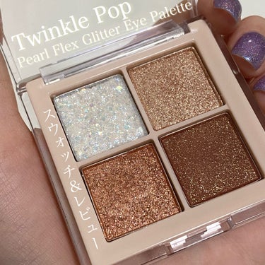 TWINKLE POP Pearl Flex Glitter Eye Palette/CLIO/アイシャドウパレットを使ったクチコミ（1枚目）