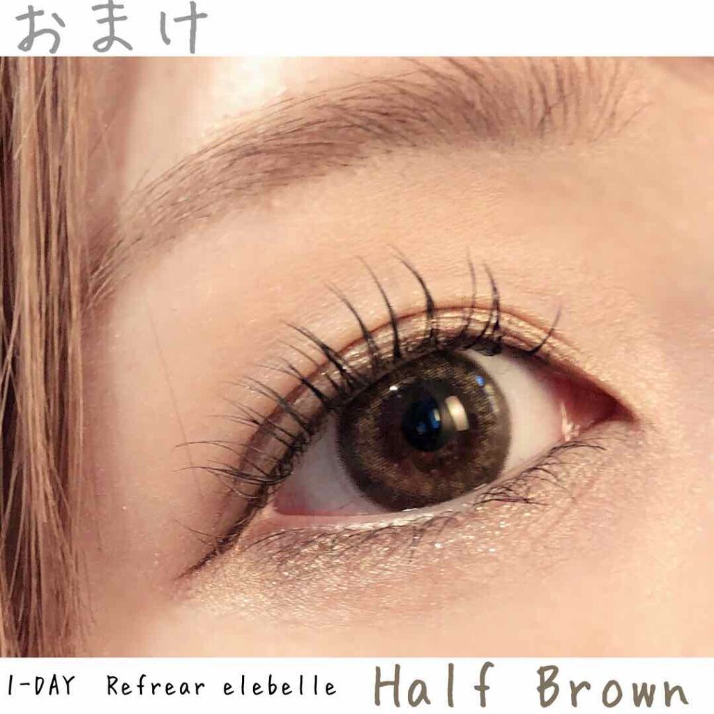  １DAY Refrear elebelle/Refrear/ワンデー（１DAY）カラコンを使ったクチコミ（3枚目）