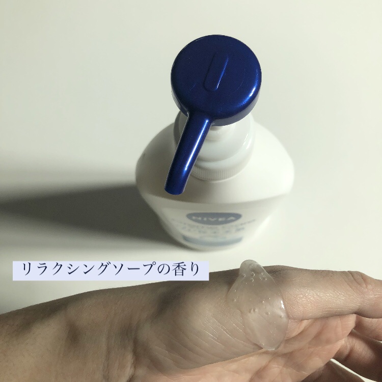 クリームケア ボディウォッシュ W保水美肌 フローラルブーケの香り/ニベア/ボディソープを使ったクチコミ（2枚目）