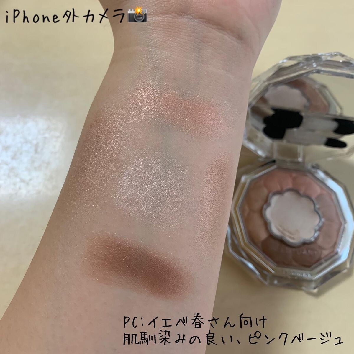 ジルスチュアート ブルームクチュール アイズ/JILL STUART/アイシャドウパレットを使ったクチコミ(2枚目)