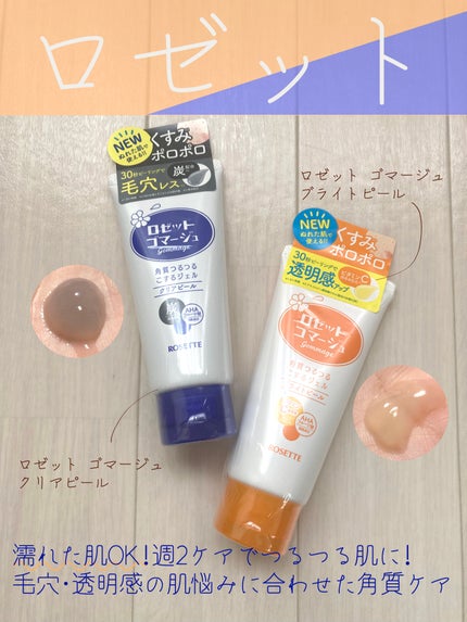 ããŒãããŽããŒãžã¥ ã¯ãªã¢ããŒã«/ããŒãã/ã¹ã¯ã©ãã»ãŽããŒãžã¥ã䜿ã£ãã¯ãã³ãïŒ1æç®ïŒ