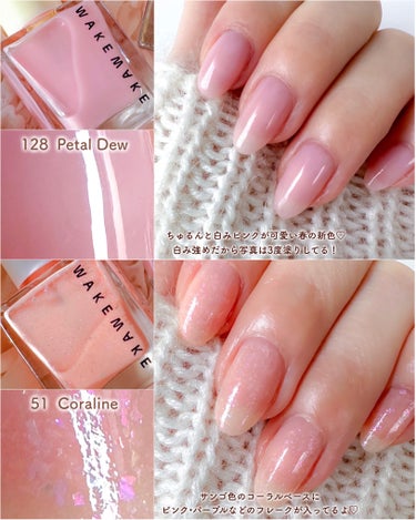 WAKEMAKE NAIL GUNのクチコミ「💅♡
⁡
WAKEMAKEのマニキュアを
4色ゲットしたよ~💓
⁡
送料無料にしたくて追加した.....」（2枚目）