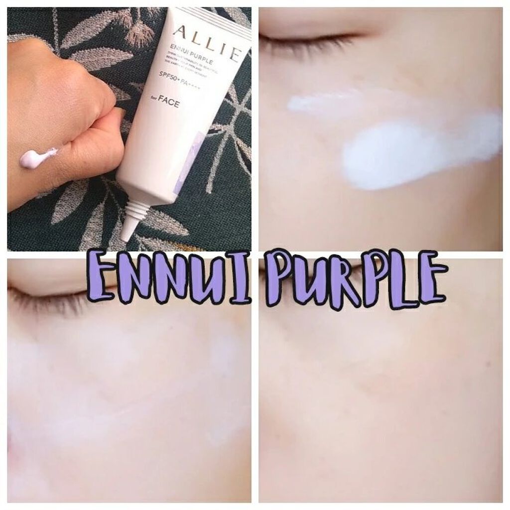 アリィー クロノビューティ カラーチューニングUV/アリィー/日焼け止めクリームを使ったクチコミ（1枚目）