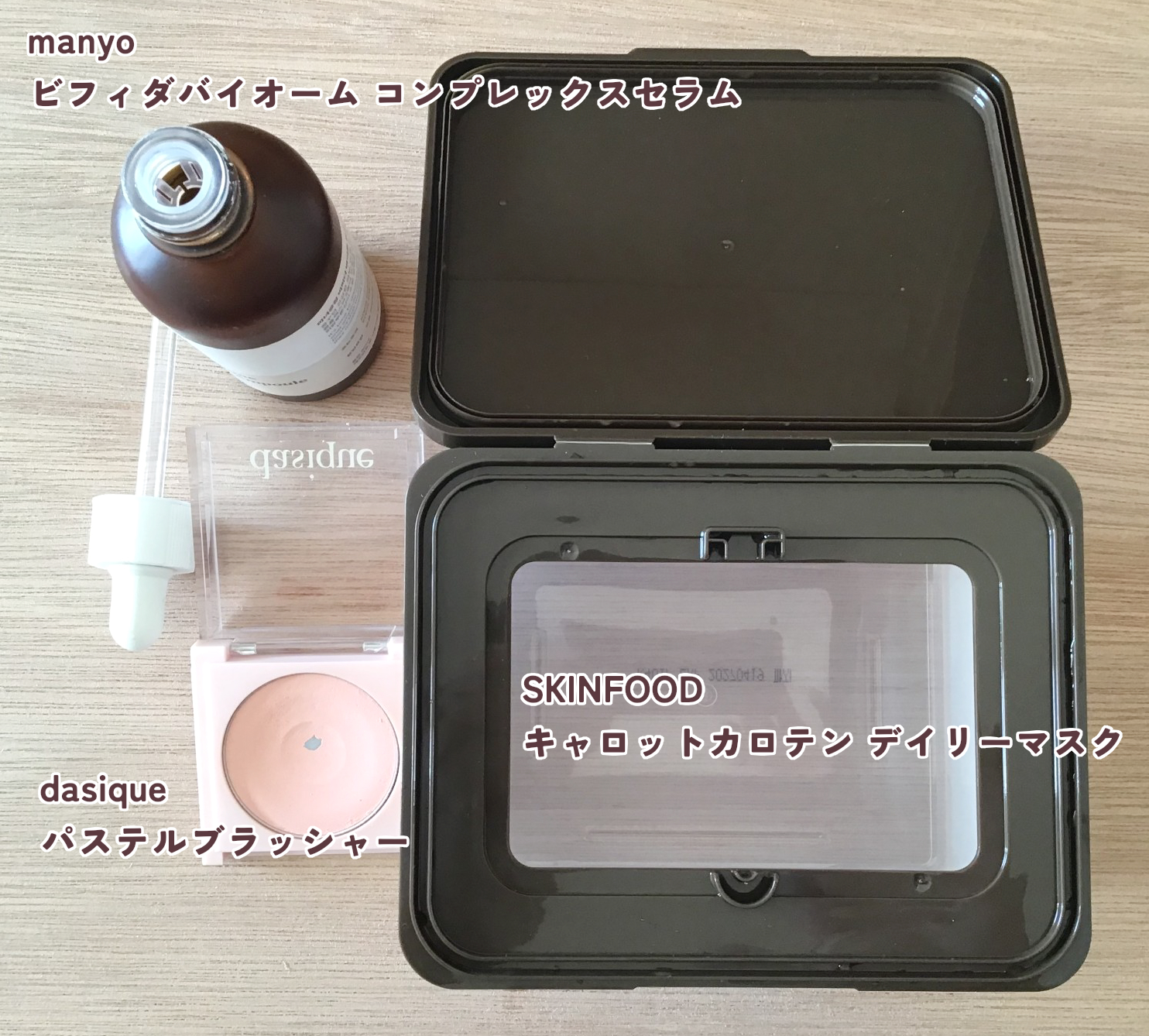 パステルブラッシャー 01 ラブピーチ/dasique/パウダーチークを使ったクチコミ（2枚目）