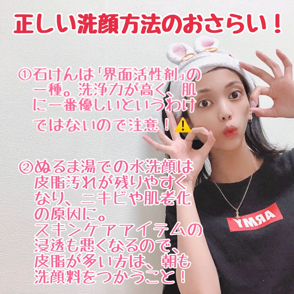 ホワイト洗顔クリーム/雪肌粋/洗顔フォームを使ったクチコミ(8枚目)