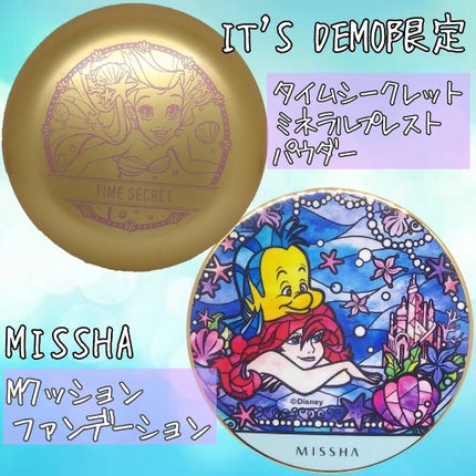 タイムシークレット ミネラルプレストパウダー/TIME SECRET/プレストパウダーを使ったクチコミ(3枚目)