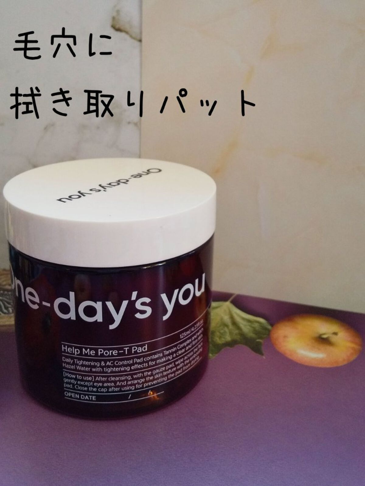 ヘルプミー! ポア-Tパッド/One-day's you/トナーパッドを使ったクチコミ（1枚目）